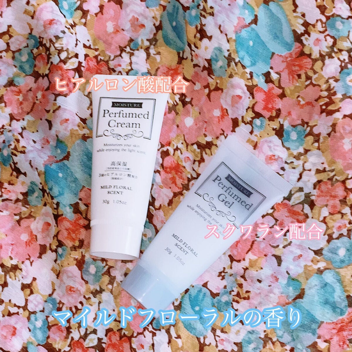 パフュームドクリーム/DAISO/ハンドクリームを使ったクチコミ(2枚目)