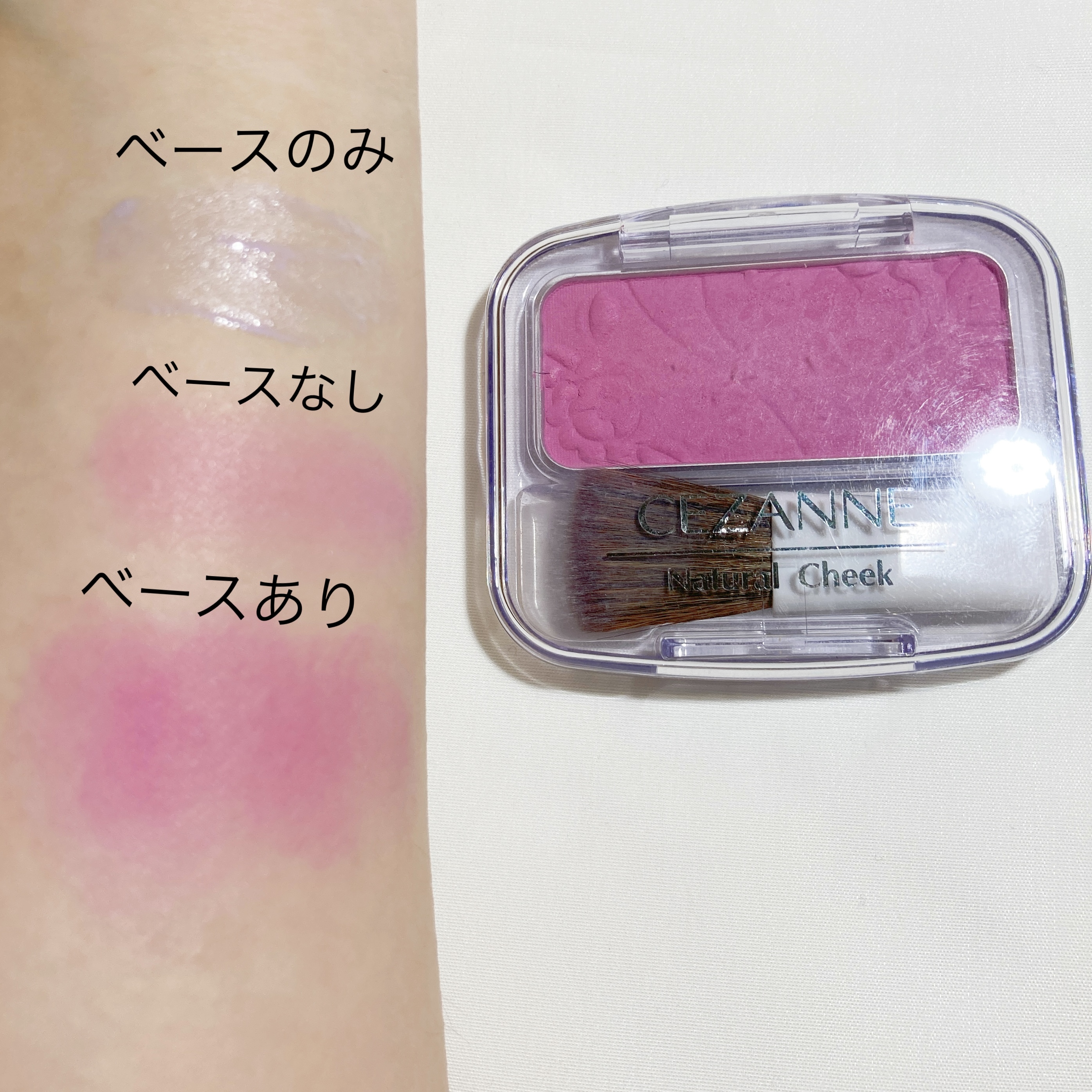 ケイト カラーコントロールアイベース/KATE/アイシャドウベースを使ったクチコミ（2枚目）