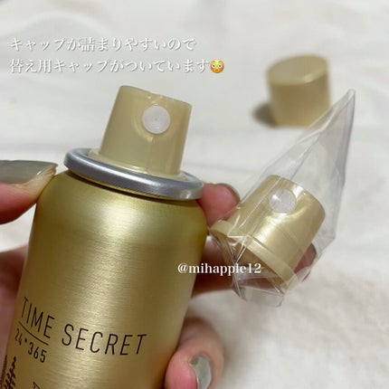 フィックスミスト コラーゲン/TIME SECRET/フィックスミストを使ったクチコミ(6枚目)