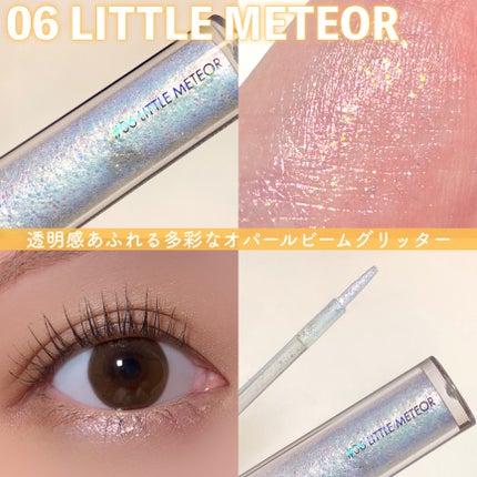 リキッド グリッター シャドウ/rom&nd/グリッターを使ったクチコミ(5枚目)