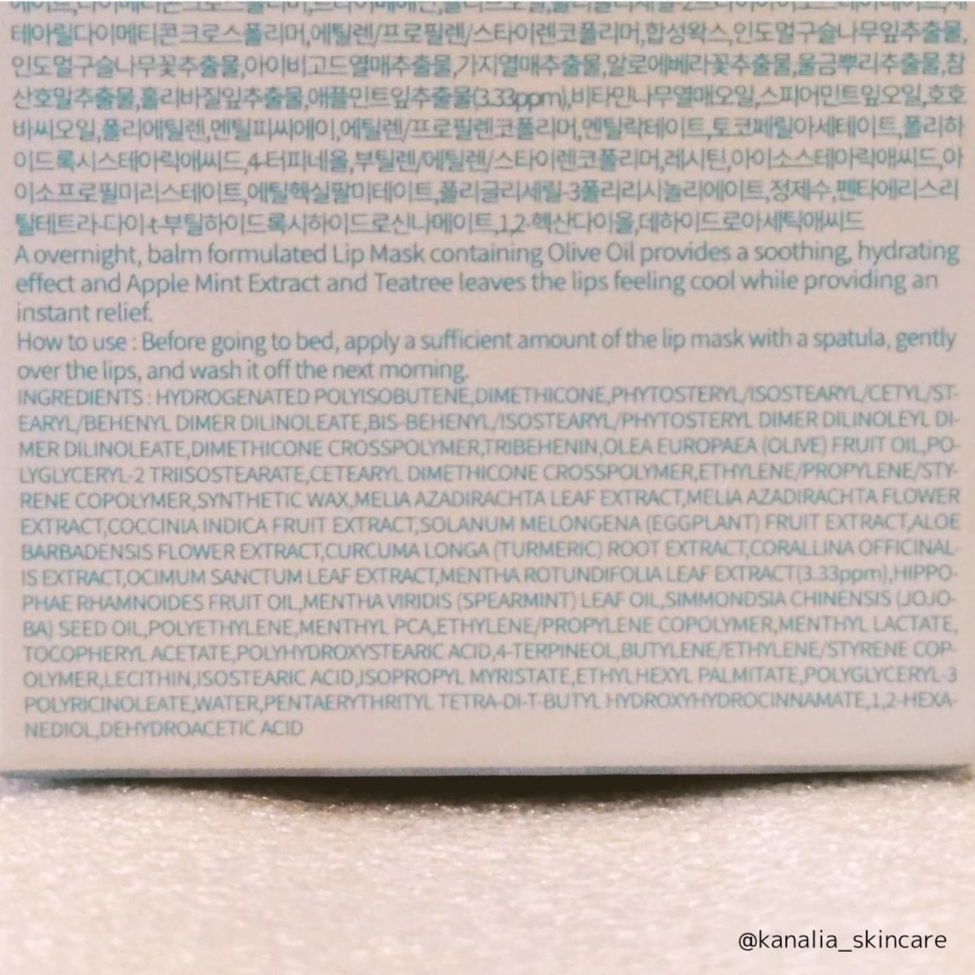 ミントクーリングリップマスク/TOCOBO/リップマスクを使ったクチコミ(3枚目)