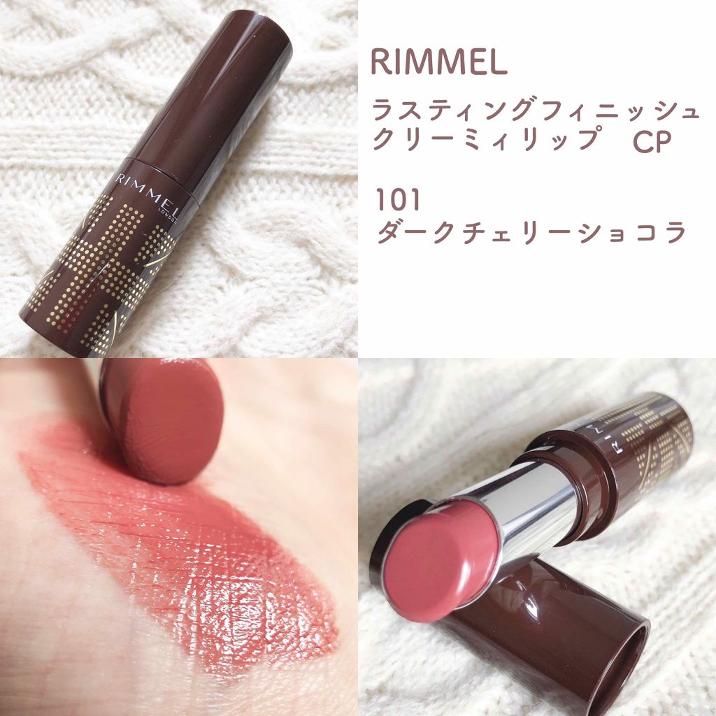 ショコラスウィート アイズ/リンメル ロンドン/アイシャドウパレットを使ったクチコミ(4枚目)