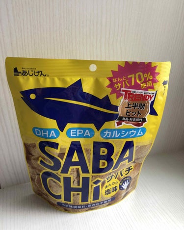 味源 SABACHiのクチコミ「静かですが、ほぼ1日雨降りです。
口寂しい時のおやつも、身体に良いものがあったらいいですね。
.....」（1枚目）