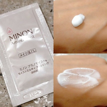 ミノン アミノモイスト モイストミルキィ クレンジング/ミノン/クレンジングクリームを使ったクチコミ(1枚目)