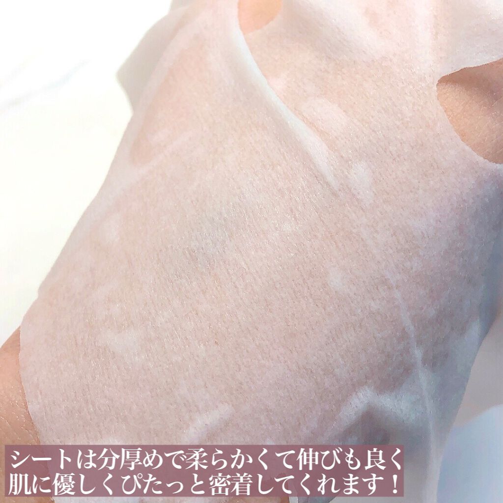 ルルルンプレシャス RED(モイスト)【旧】/ルルルン/シートマスク・パックを使ったクチコミ（3枚目）