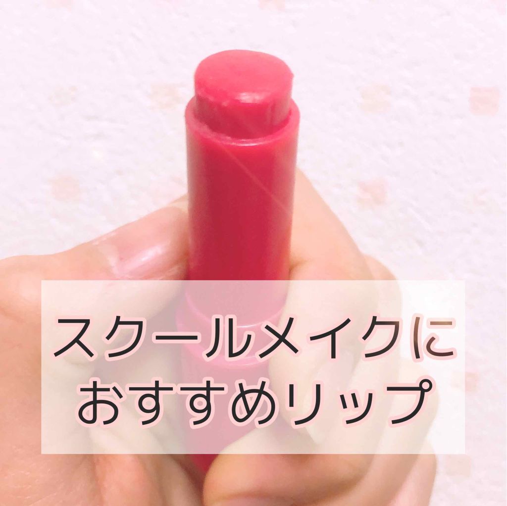 キスフル リップケア/ETUDE/リップグロスを使ったクチコミ（1枚目）