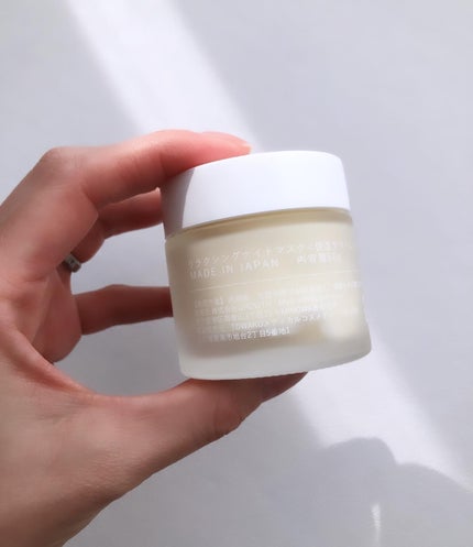 リラクシングナイトマスク/PANANINA/フェイスクリームを使ったクチコミ(4枚目)