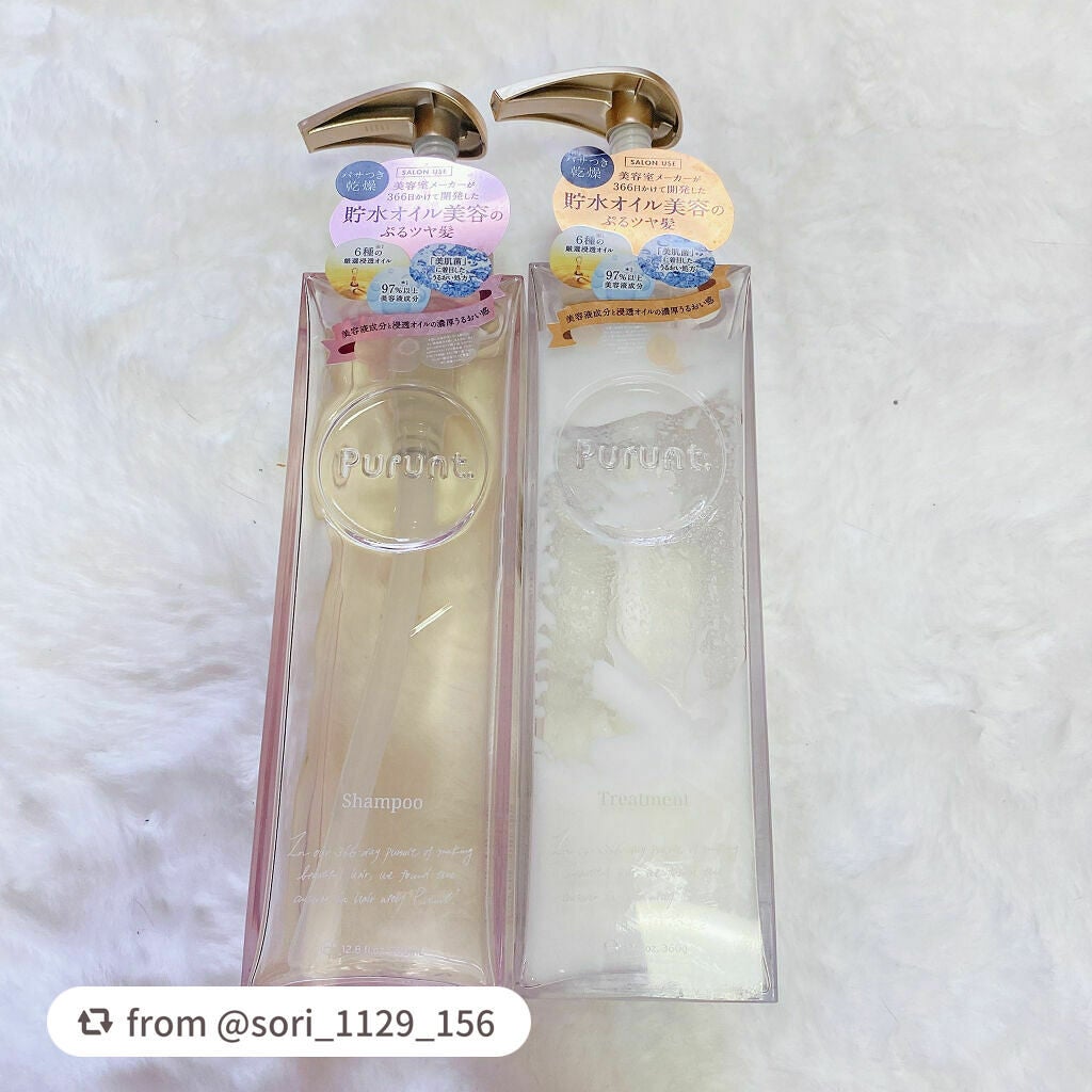 プルント モイストリッチ美容液シャンプー/モイストリッチリペア美容液トリートメント/Purunt./市販シャンプーを使ったクチコミ(2枚目)