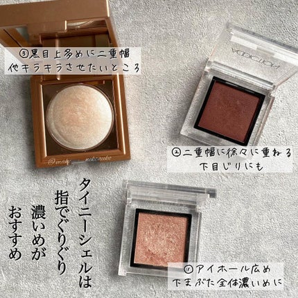 Heaven’s Dew All Over Glimmer/stila/単色アイシャドウを使ったクチコミ(7枚目)