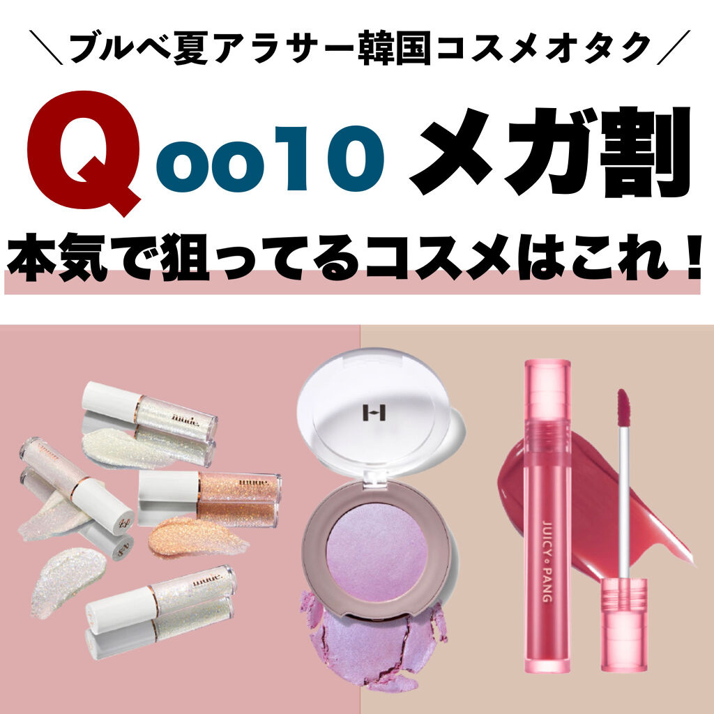 トゥルーディメンショングロウチーク/hince/パウダーチークを使ったクチコミ（1枚目）