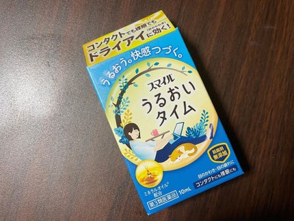 を使ったクチコミ(1枚目)