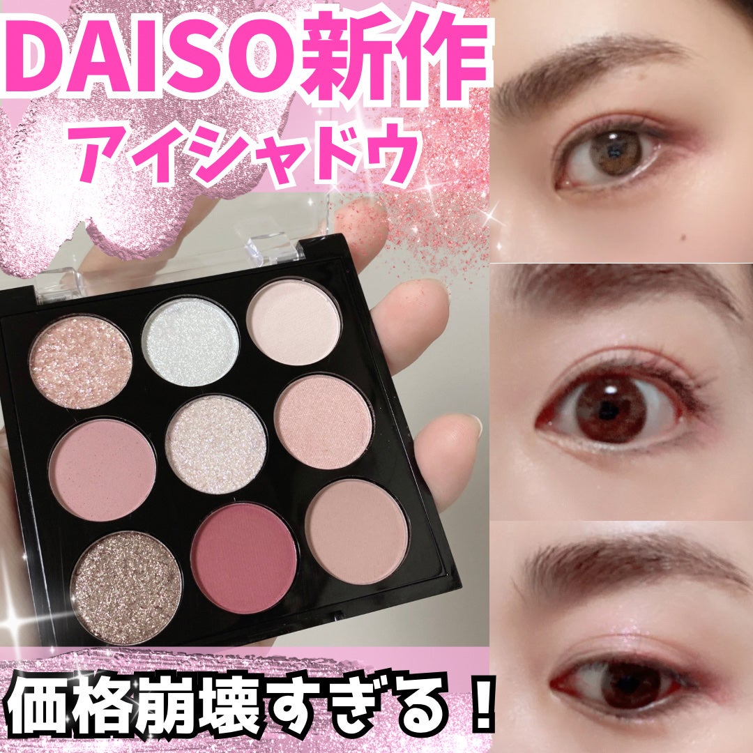 ラスティングマルチアイベース WP/キャンメイク/アイシャドウベースを使ったクチコミ(1枚目)