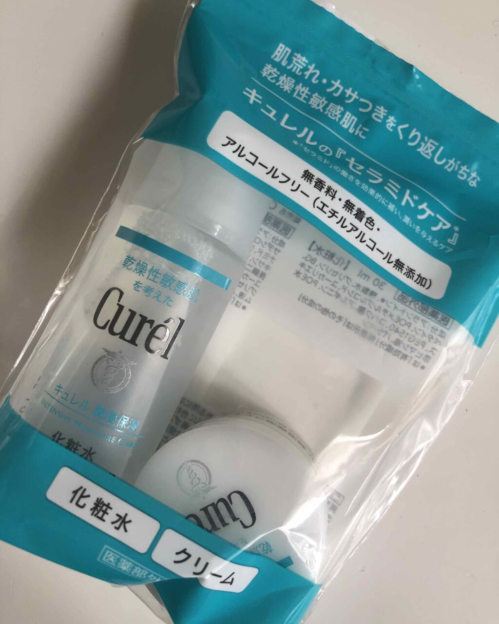 潤浸保湿 化粧水 III とてもしっとり/キュレル/化粧水を使ったクチコミ（1枚目）