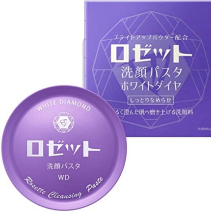 ロゼット洗顔パスタ ホワイトダイヤ/ロゼット/洗顔フォームを使ったクチコミ(1枚目)