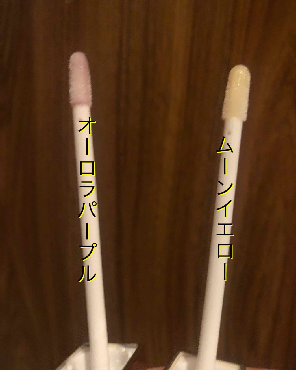 リッププランパー プラスカラー/Borica/リップグロスを使ったクチコミ（2枚目）