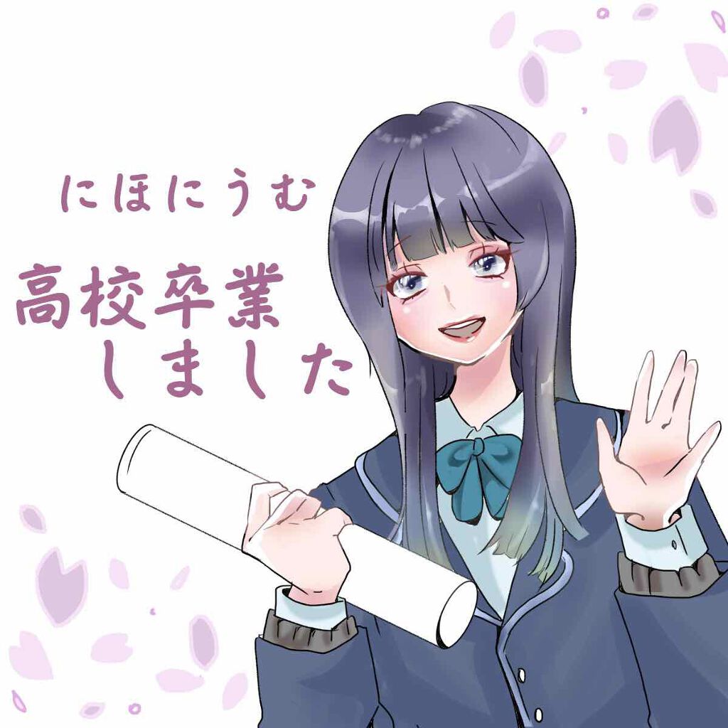 自己紹介/雑談/その他を使ったクチコミ（1枚目）