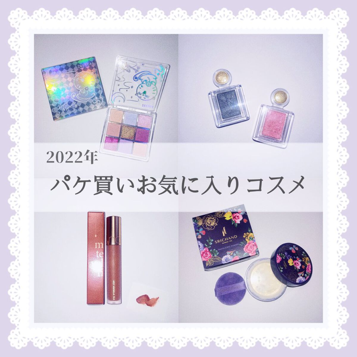 シャドーカスタマイズ/MAJOLICA MAJORCA/単色アイシャドウを使ったクチコミ（1枚目）