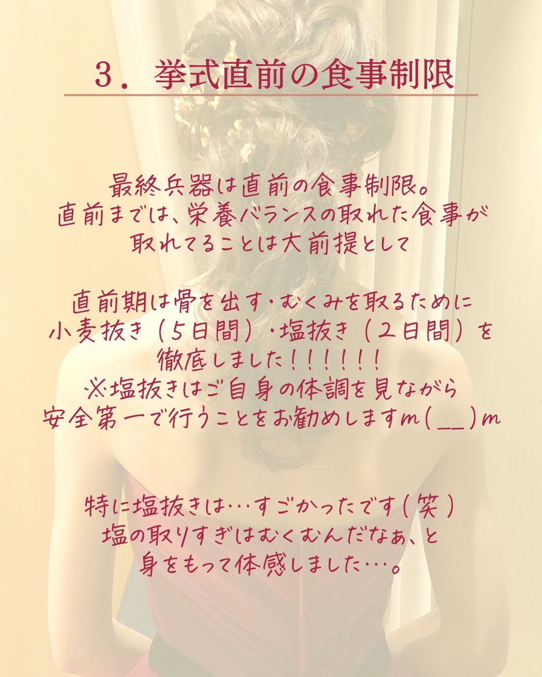 ããðª on LIPS ã#è±å«çŸå®¹ð«¶ðè©ç²éªšåºãããã«ãã£ãããšã»ãã£ãŠãããšãŸãšãð¡..ãïŒ5æç®ïŒ