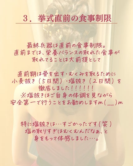 ããðª on LIPS ã#è±å«çŸå®¹ð«¶ðè©ç²éªšåºãããã«ãã£ãããšã»ãã£ãŠãããšãŸãšãð¡..ãïŒ5æç®ïŒ