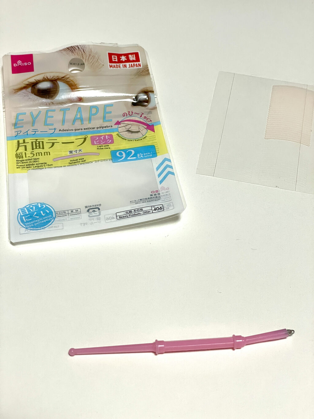 メザイク クリップ カッター ファイバー専用カッター/メザイク/二重まぶた用アイテムを使ったクチコミ（1枚目）