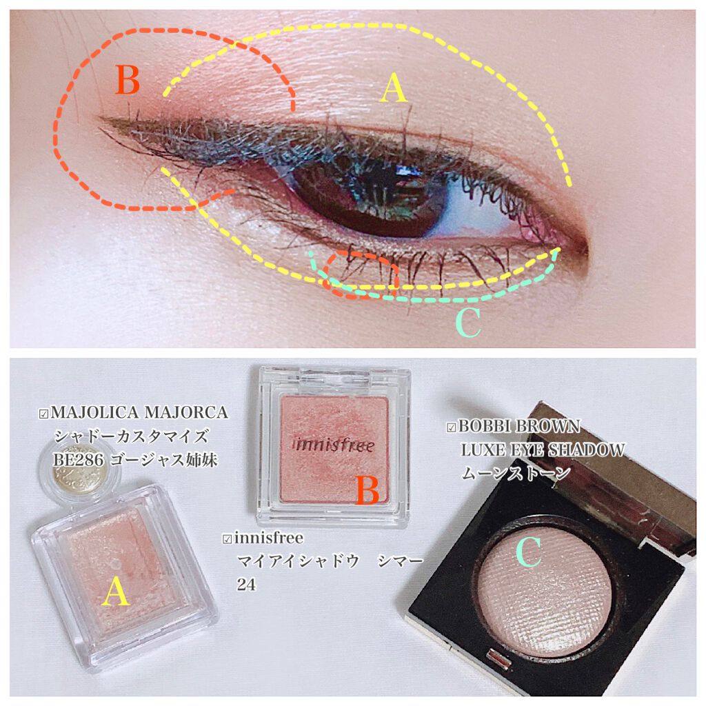 シャドーカスタマイズ/MAJOLICA MAJORCA/単色アイシャドウを使ったクチコミ(2枚目)