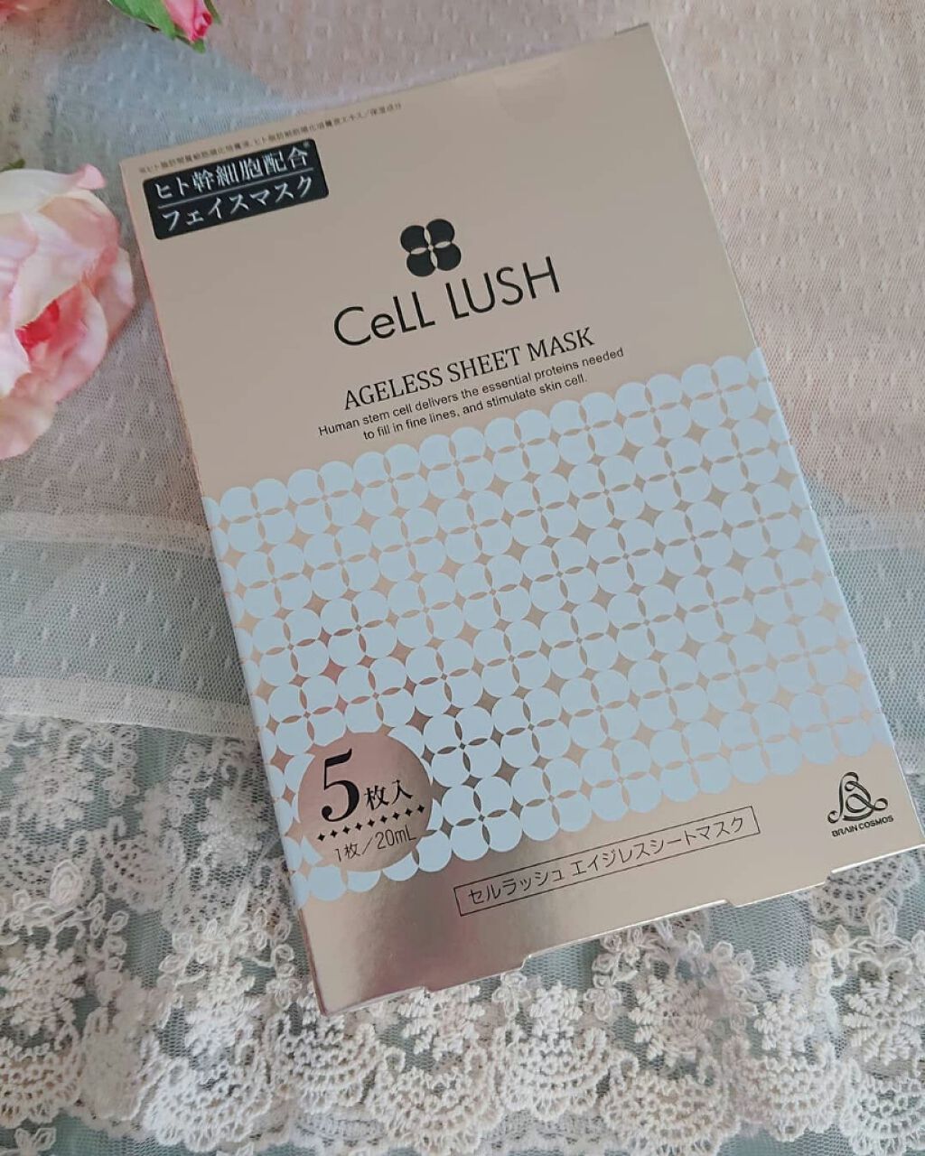 エイジレスシートマスク/セルラッシュ/シートマスク・パックを使ったクチコミ（1枚目）