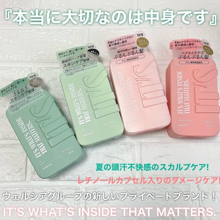 ダメージリペア ボンディングケア シャンプー/トリートメント/IT’S WHAT’S INSIDE THAT MATTERS./市販シャンプーを使ったクチコミ(1枚目)