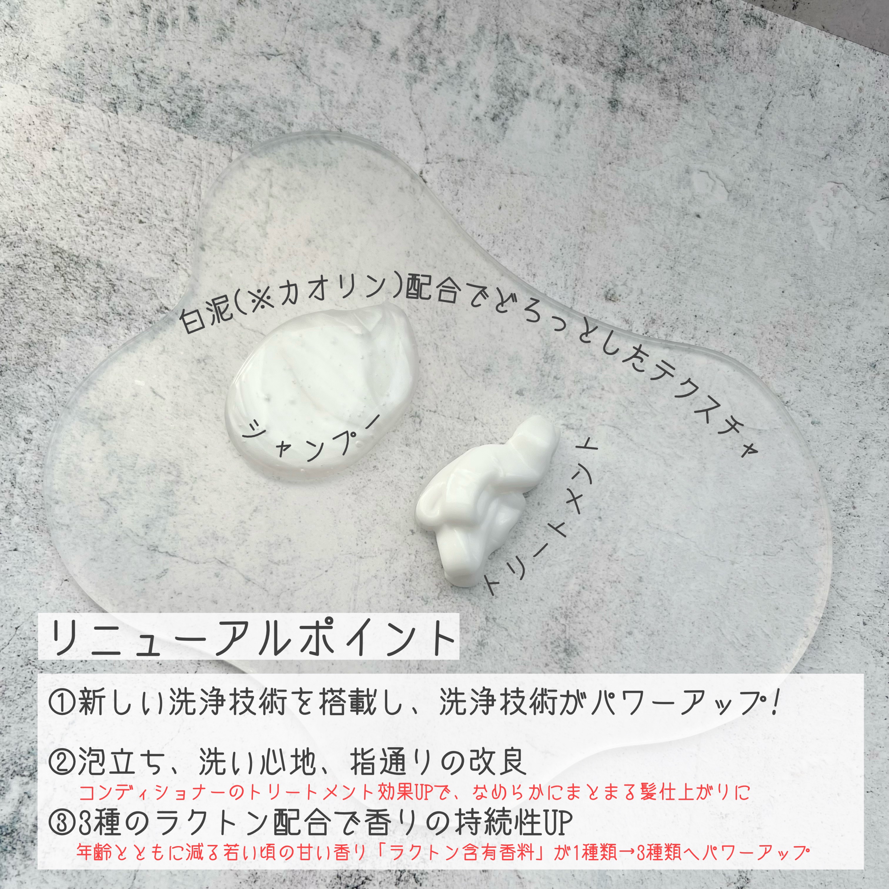 デオコ スカルプケアシャンプー/コンディショナー/DEOCO(デオコ)/市販シャンプーを使ったクチコミ（2枚目）