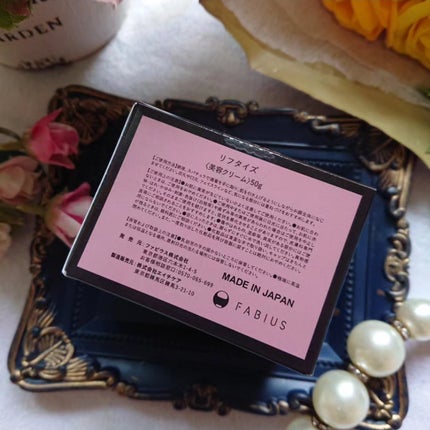 Liftize(リフタイズ)/FABIUS/フェイスクリームを使ったクチコミ(9枚目)