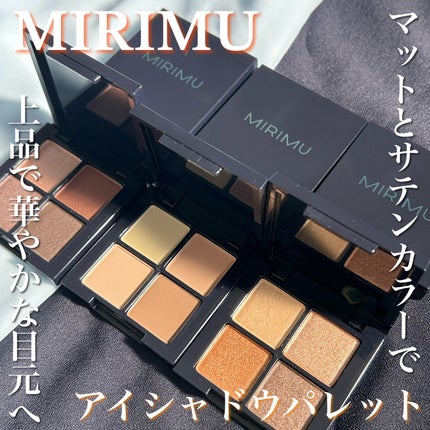 アイシャドウパレット/MIRIMU/アイシャドウパレットを使ったクチコミ(1枚目)