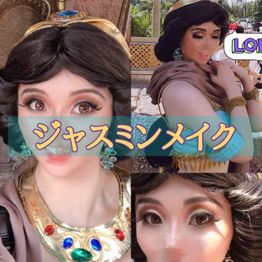 Ur Glam Blooming Eye Color Palette Ur Glamを使った二重メイクのやり方 ディズニーメイク ハロウィンもそろそろ本 By 憂 アトピー肌 代後半 Lips