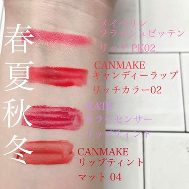 リップ フラッシュ ビッテン ストロボ/MAYBELLINE NEW YORK/口紅を使ったクチコミ（3枚目）