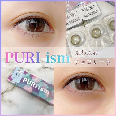 あやの on LIPS 「＼プリ盛れカラコン💕／《PURIism》全5色/各10枚入り/..」（1枚目）