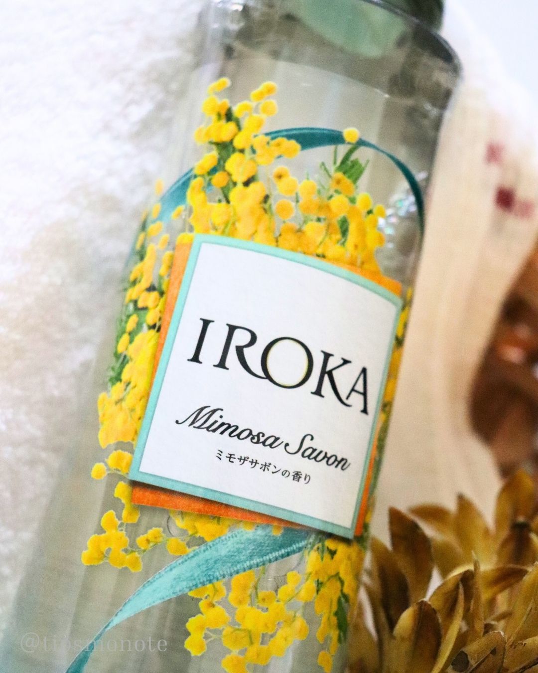 花王イロカ　ミモザサボンの香り 試してみた】IROKA プレミアム柔軟剤 IROKA ミモザサボンの香り