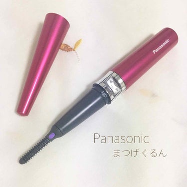 Panasonic まつげくるん 回転コーム EH-SE60のクチコミ「Panasonic

#Panasonic #パナソニック #まつげくるん
┈┈┈┈┈┈┈┈┈.....」（1枚目）