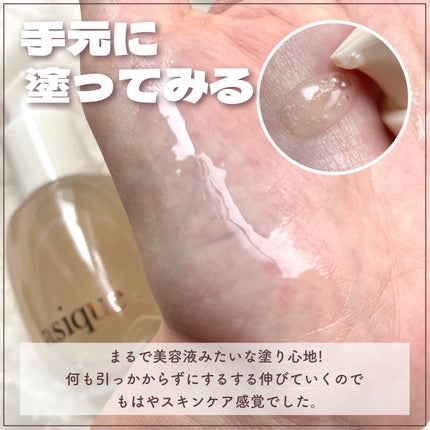 ウォーターベールプライマー/dasique/化粧下地を使ったクチコミ(4枚目)