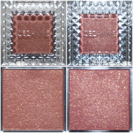 シングルカラーアイシャドウ/CEZANNE/単色アイシャドウを使ったクチコミ(3枚目)