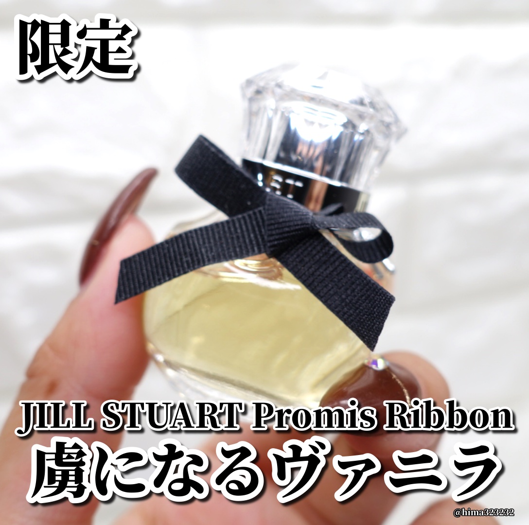 【美品】ヴァニラ ラスト オード パルファン 香水 バニラ ジルスチュアート 楽天市場】【ジルスチュアート】ヴァニララストオードパルファン