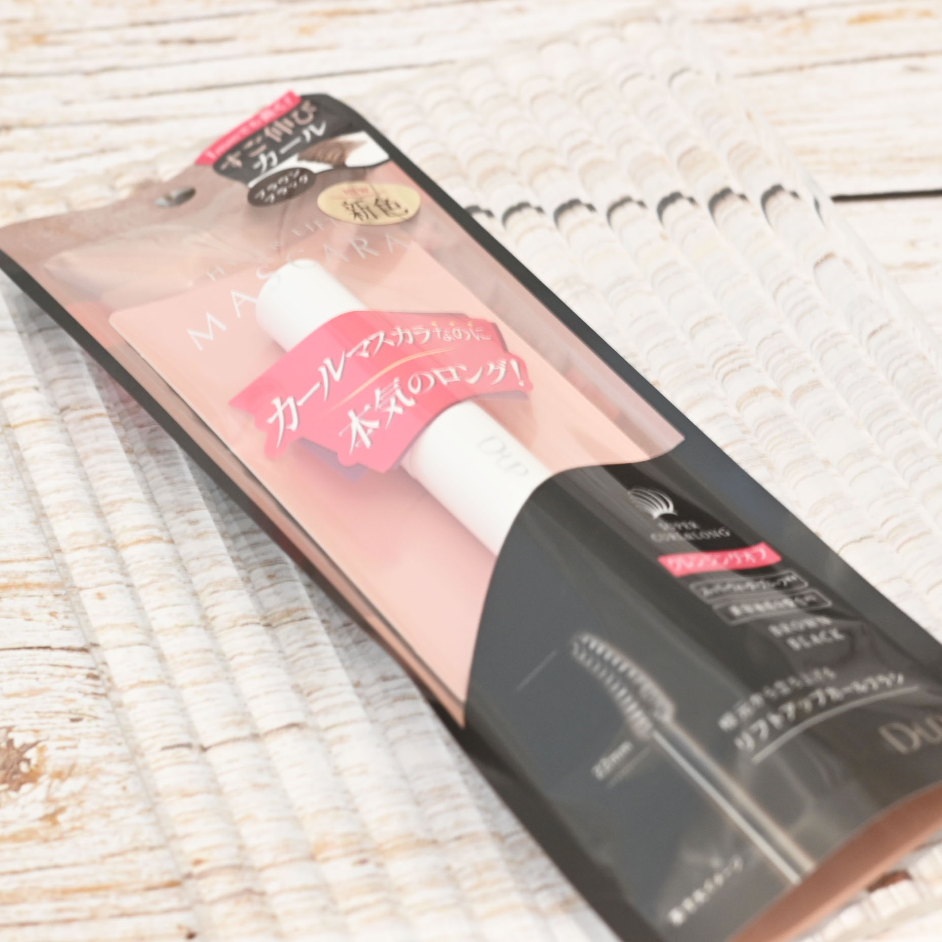 ハイパーリフトマスカラ/D-UP/マスカラを使ったクチコミ（1枚目）