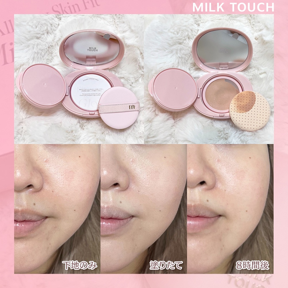2023年冬新作クッションファンデーション】オールデイスキンフィット