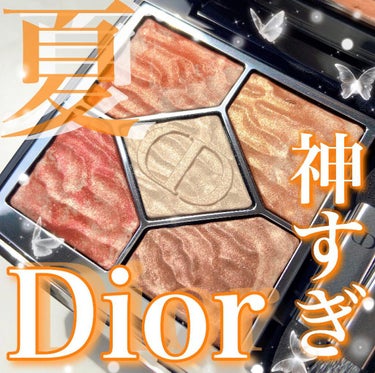 サンク クルール クチュール ＜サマー デューン＞/Dior/パウダーアイシャドウを使ったクチコミ（1枚目）