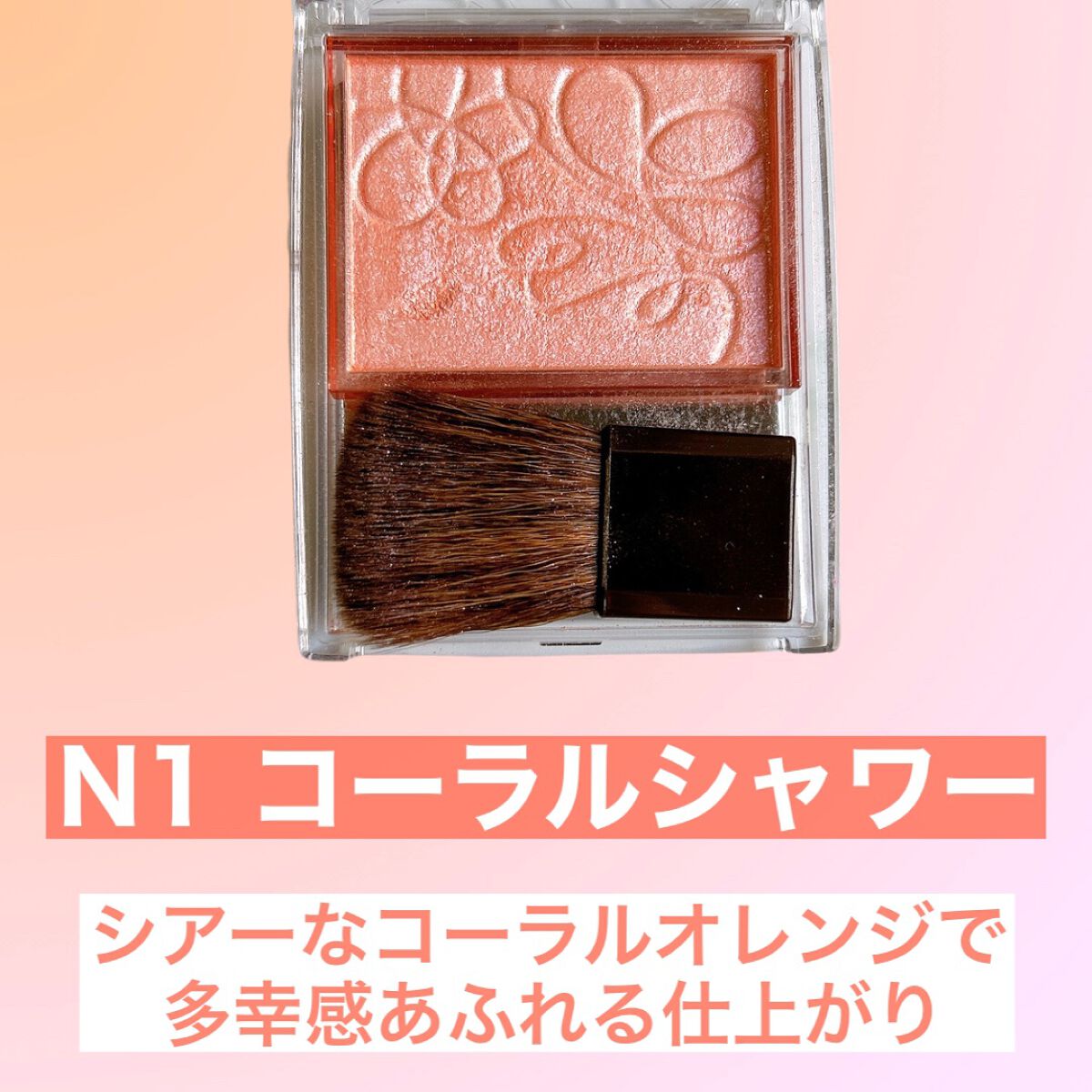 パールグロウニュアンサー/CEZANNE/パウダーハイライトを使ったクチコミ（3枚目）