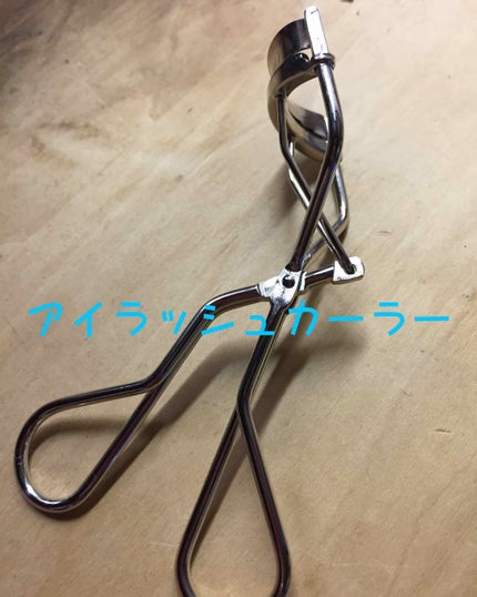 アイラッシュカーラー /SHISEIDO/ビューラーを使ったクチコミ(1枚目)