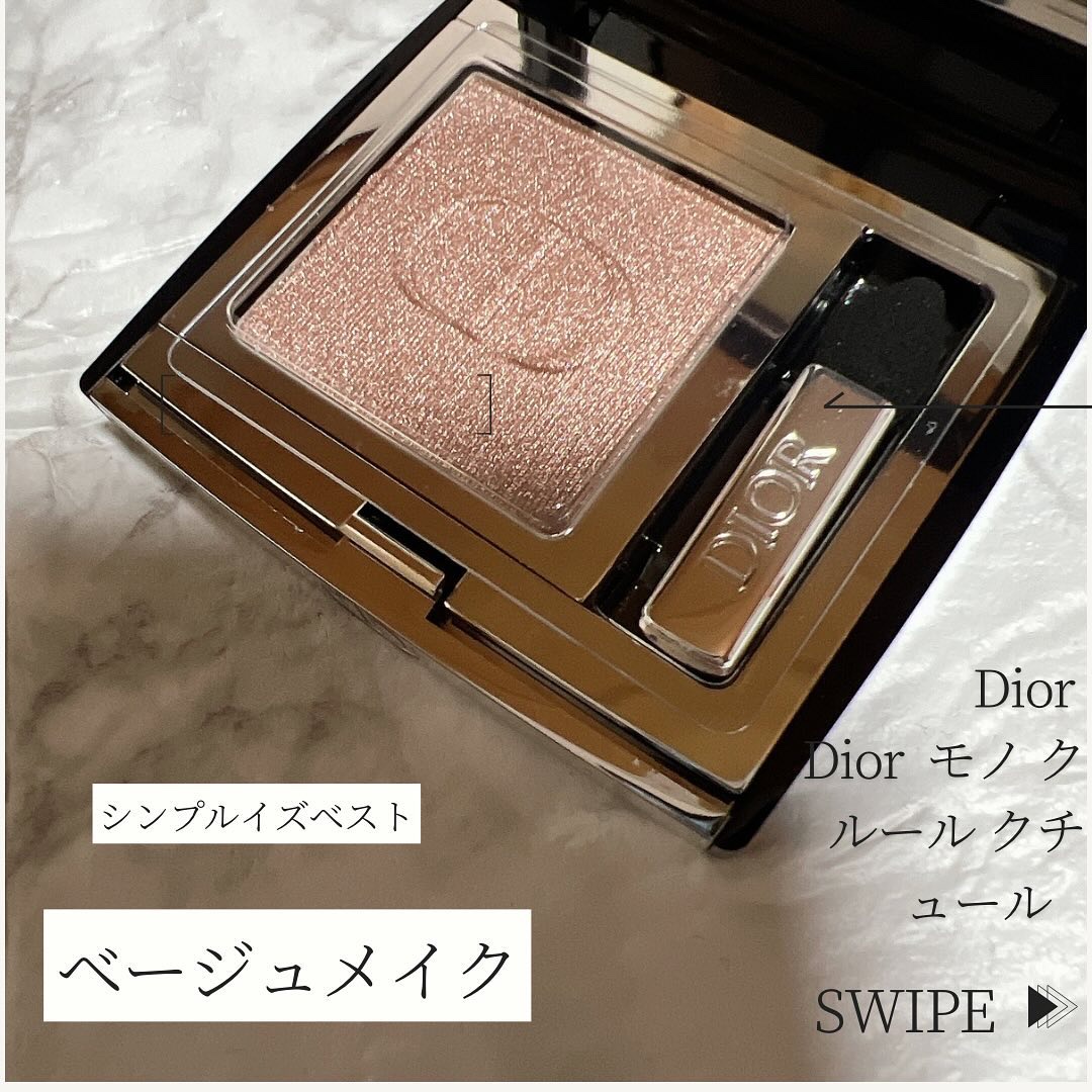 シピシピ ブリンブリンハイライター　/CipiCipi/パウダーハイライトを使ったクチコミ（1枚目）