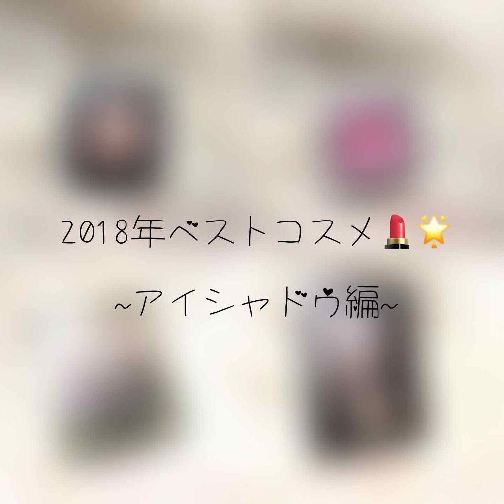 プロ シングル シャドウ/CLIO/単色アイシャドウを使ったクチコミ（1枚目）