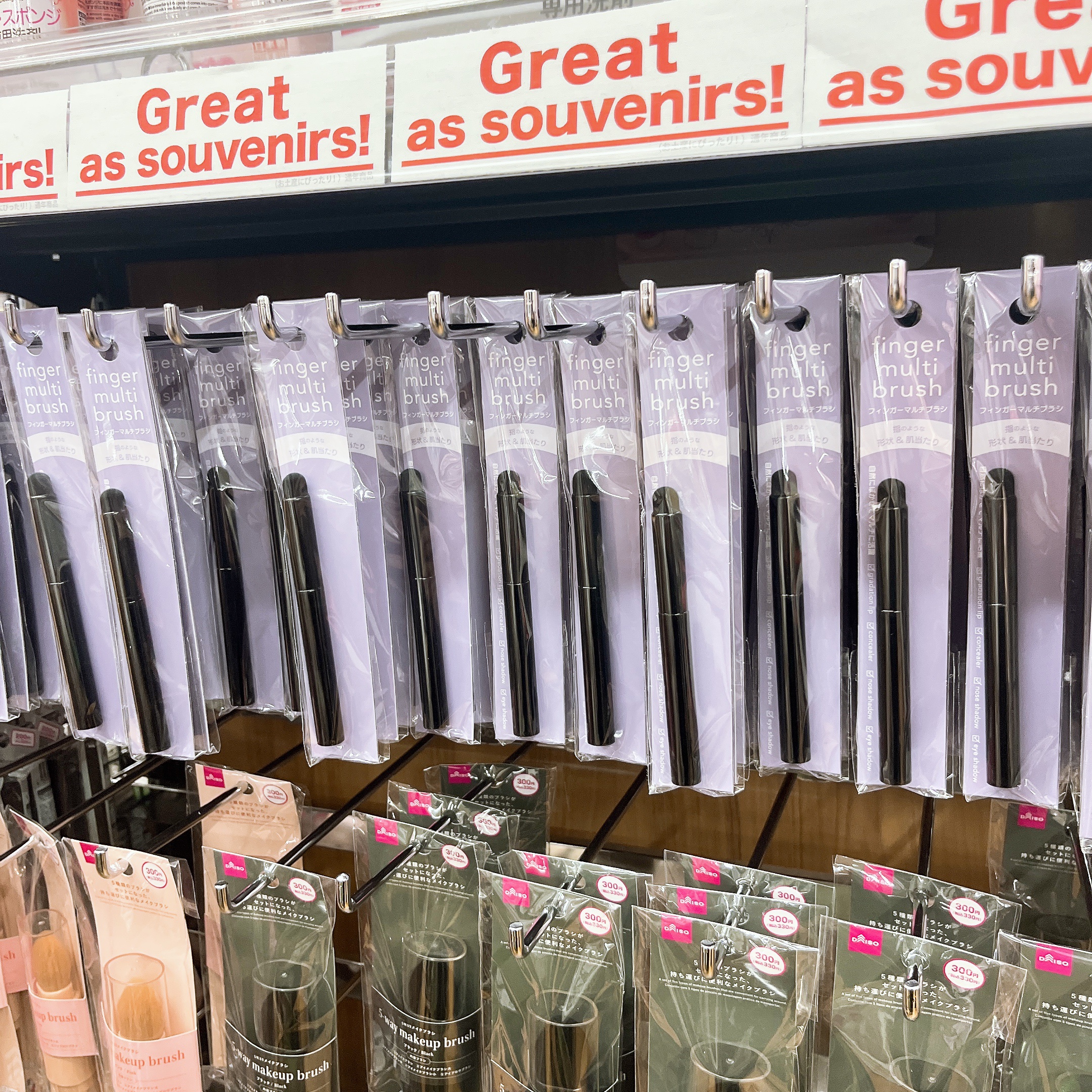 フィンガーマルチブラシ/DAISO/メイクブラシを使ったクチコミ（3枚目）