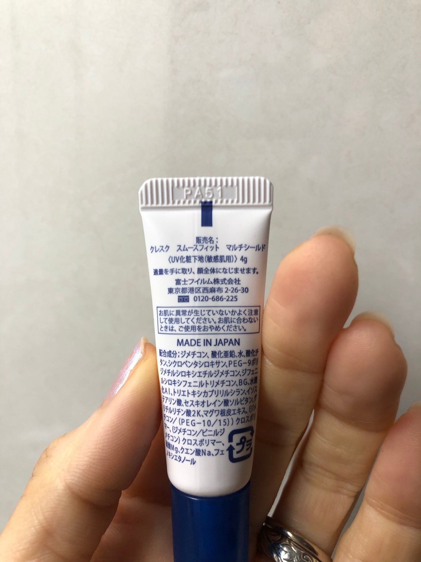 スムースフィット マルチシールド/cresc. by ASTALIFT/化粧下地を使ったクチコミ(4枚目)
