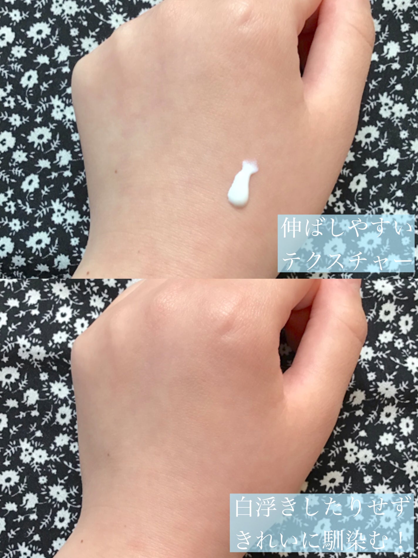 UVブロック ミルキーフルイド/ホワイティシモ/日焼け止めクリームを使ったクチコミ(3枚目)