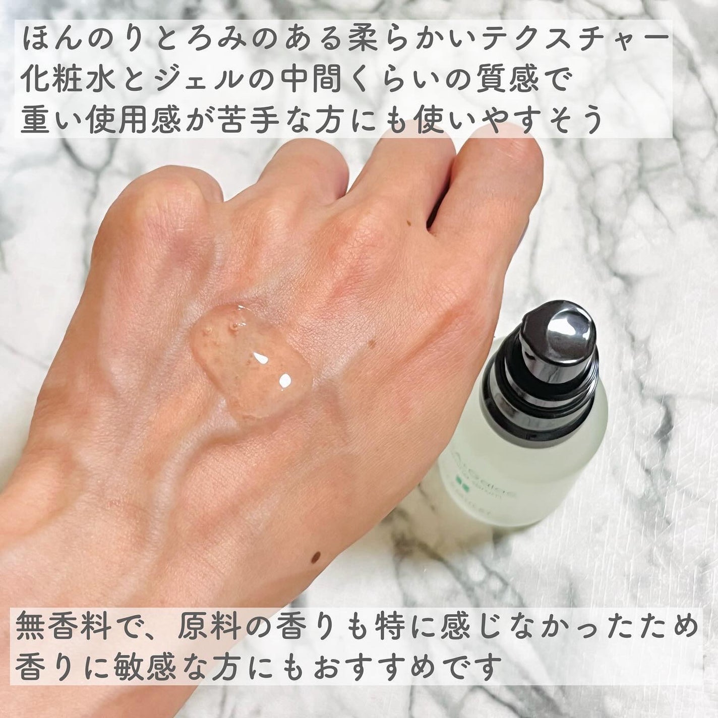 カーミングセラム/My AMULET/美容液を使ったクチコミ(5枚目)