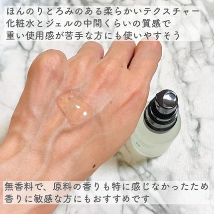 カーミングセラム/My AMULET/美容液を使ったクチコミ(5枚目)